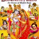 krishna